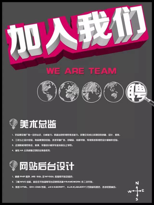 邓州市广电中心2018年公开招聘工作人员启事