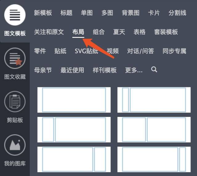 那么,根据这个情况,还可以利用下面这个方法: 将图片设为背景