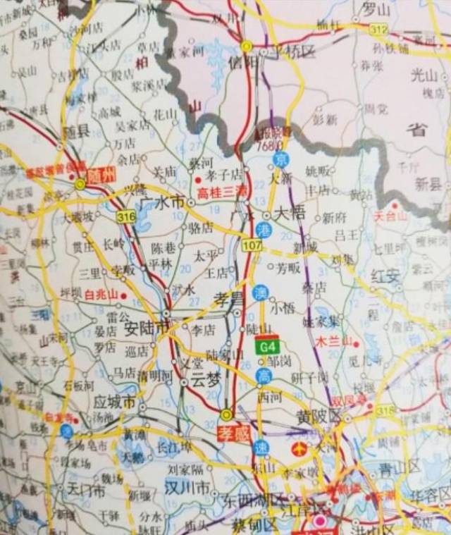 广水市和高铁失之交臂中,应该是指已经通车的京广高铁和目前正在修建图片