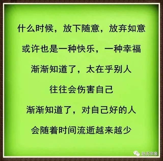 人生就是这样,一半糊涂,一半清醒