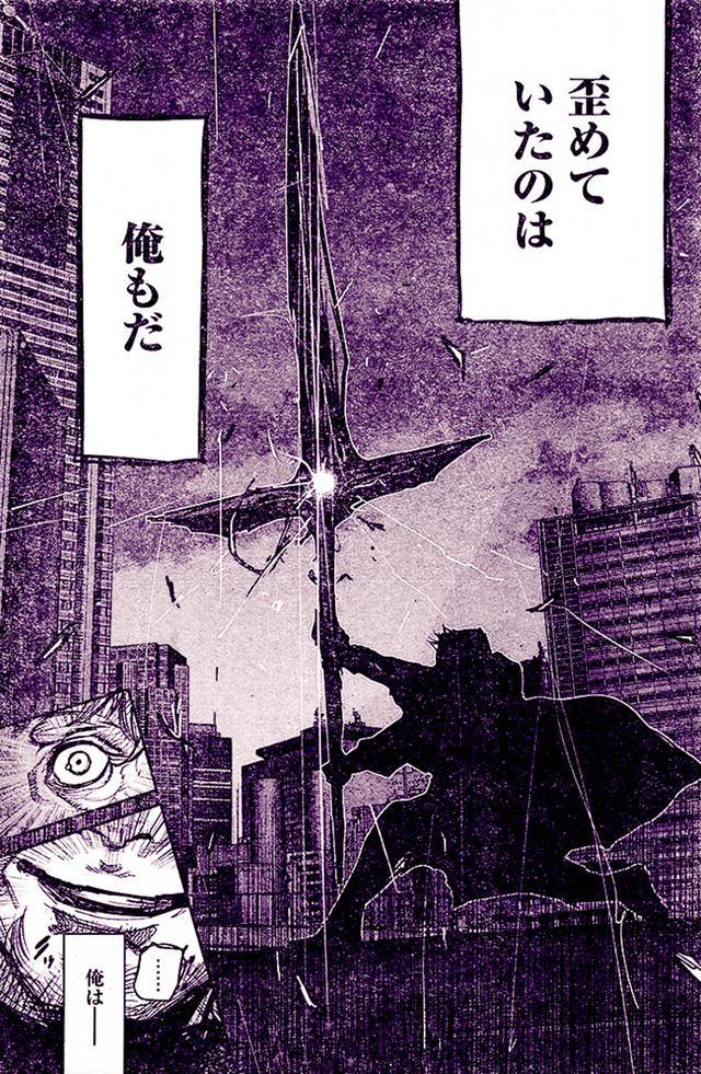 动漫金木研171话:亚门钢太郎发威使用新式武器,神父无奈被秒杀