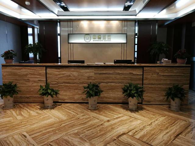 中恒三三股份公司用新中医药引领全民健康新