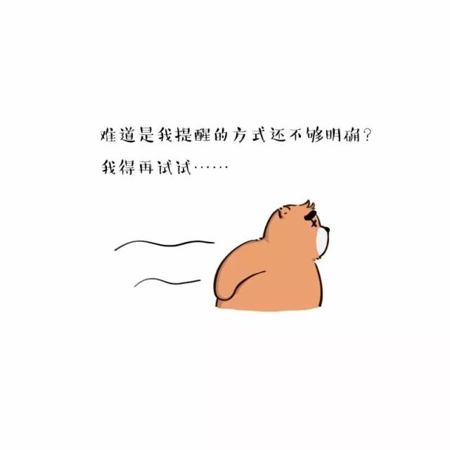 我一直在暗示你还钱,你怎么不懂呢?