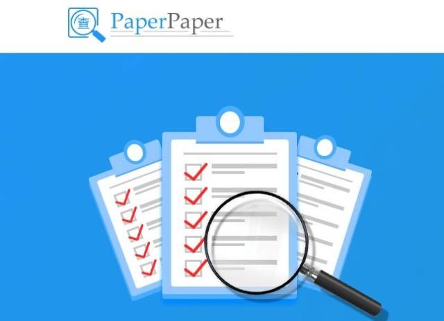 paperpaper论文查重的方法?