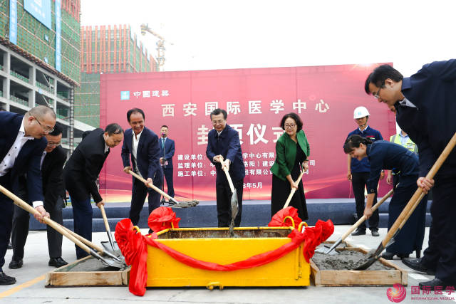 会主任刘宝琴以及国际医学实际控制人,省人大常委刘建申,董事长史今