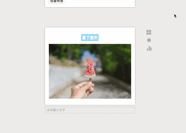 小编啊,怎么在图片上添加文字啊啊啊啊啊啊_手机搜狐网