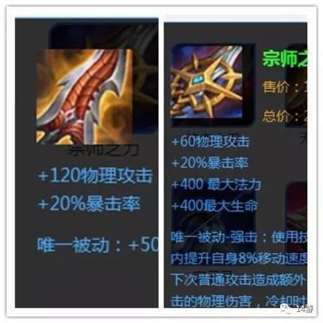 《王者荣耀》铠应该出无尽还是宗师?这么出的玩家段位不会低