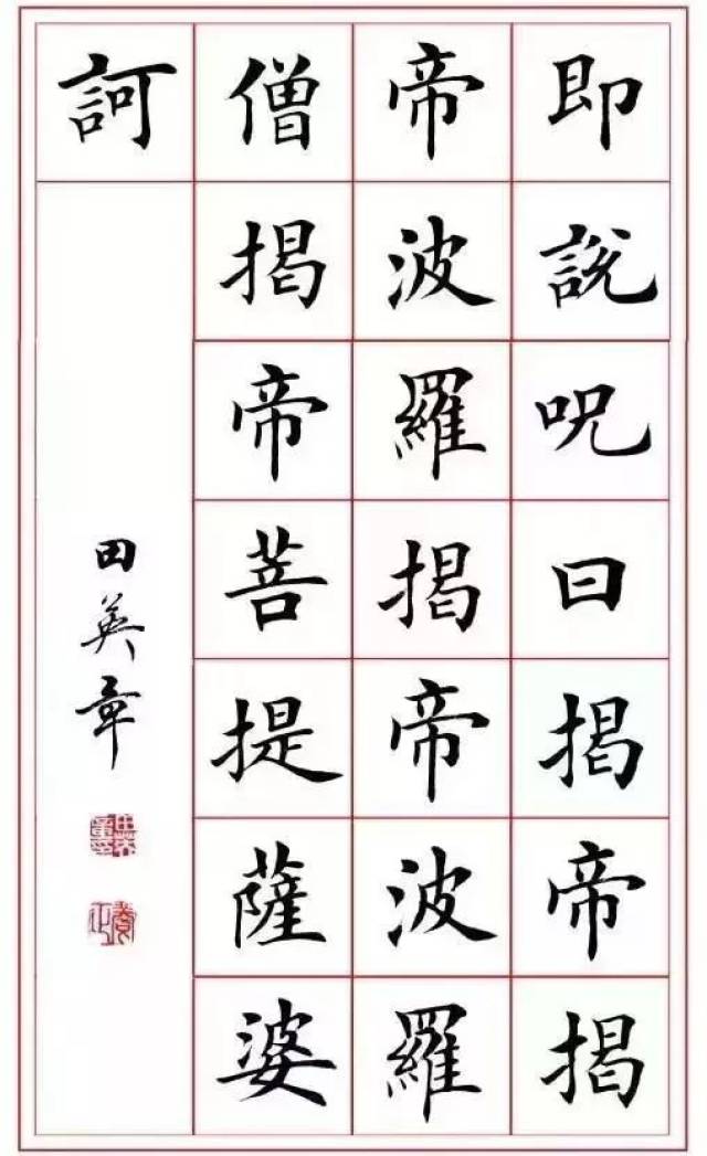 戴楷书,_大山谷图库