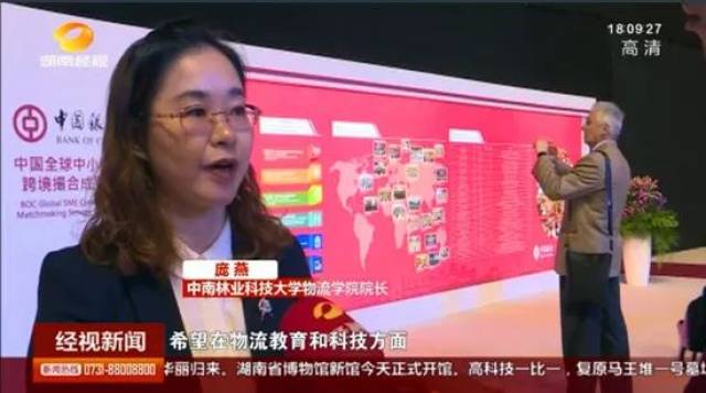 国防科技大学陈英武教授应邀来物流与交通学院讲学,与国防科技大学
