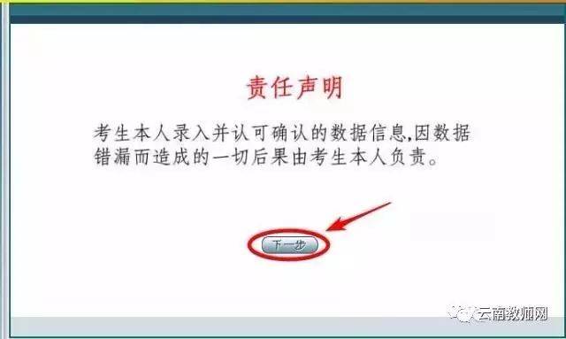 教师招聘考试报名入口_2020陕西西安教师招聘考试报名时间 报名入口