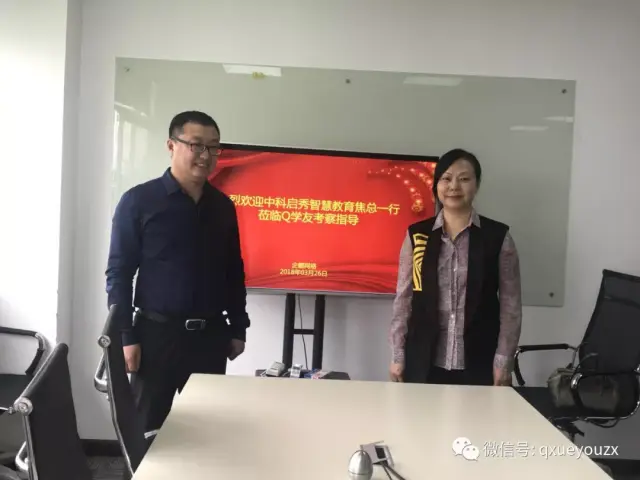 人职业岗位工程师培养项目管理办公室 项目负责人/技术总监:朱明伟 左