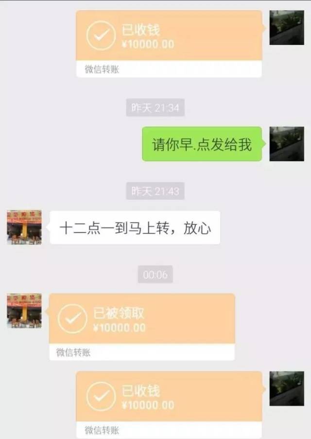 爸爸的"救命钱"2万被他转给陌生人了,对方领钱后还把手机关了