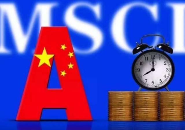 A股即将纳入MSCI股票 最新最全a股纳入msci股