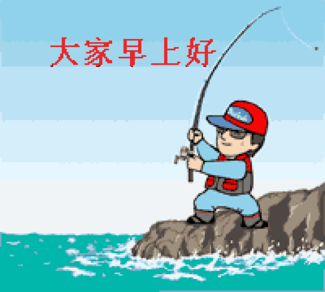 提醒:本文中的表情都可以直接长按,发送给朋友,也可以长按图片保存.