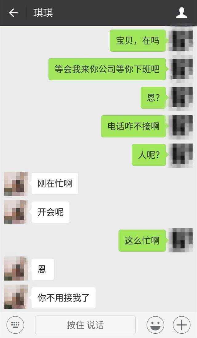 分手后我把他微信删了,电话拉黑了,qq删了甚至支付宝都删了.