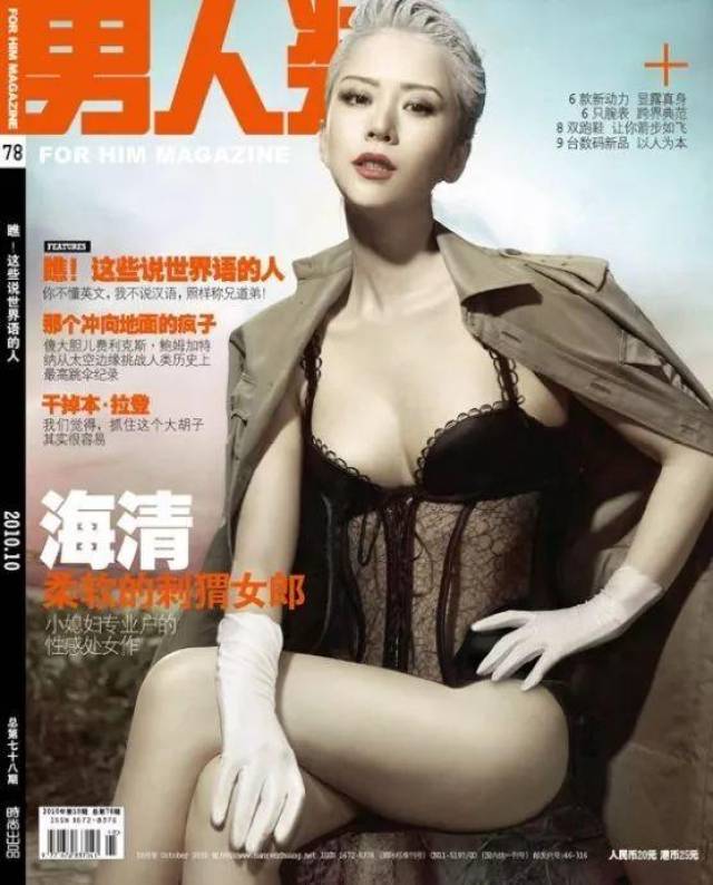 女明星们最想销毁的照片,可能都在这里了