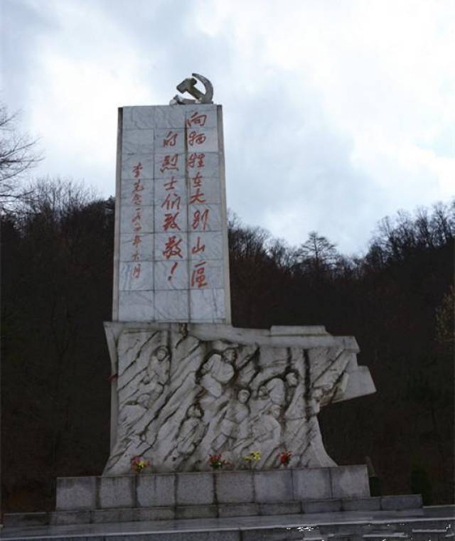 中国革命两座神山一座出了五位元帅另一座是将军的摇篮