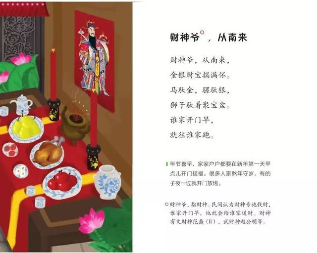 限时团购丨这100首百岁经典童谣妈妈记得要念给孩子听