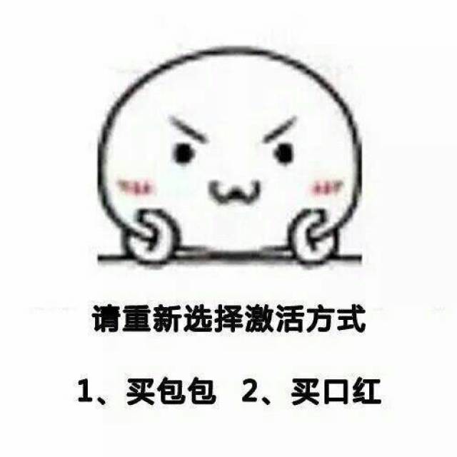 送你一个讹人表情包 马住-搞笑频道-手机搜狐