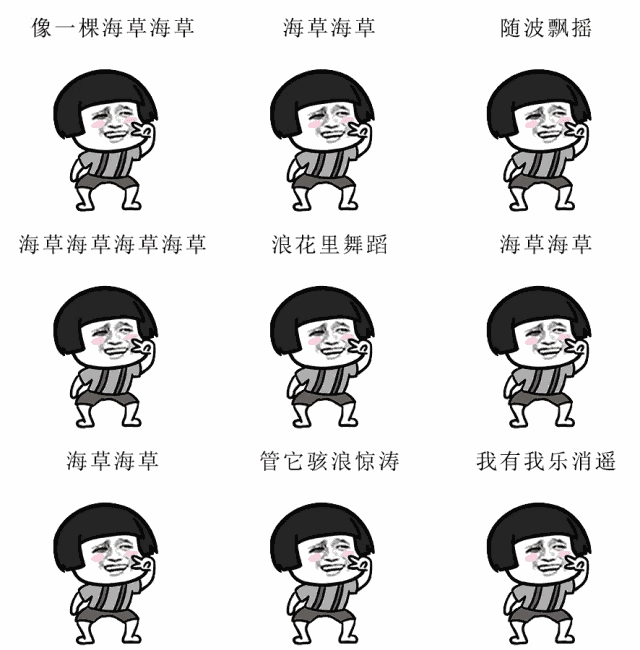 吃过这家店 小仙儿幸福的仿佛变身一棵海草 ~随~波~飘~摇~ 平台声明