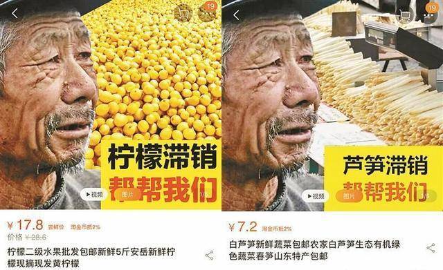 网售滞销水果套路 网友:大爷厉害了!种啥啥卖不出去