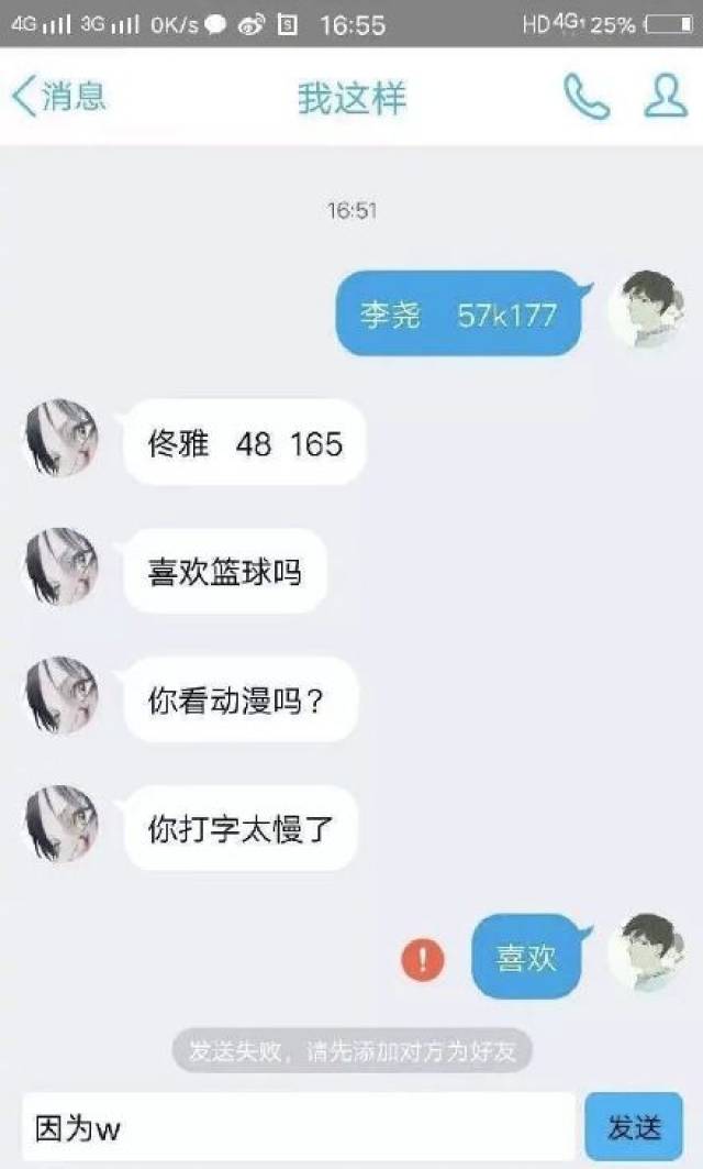 手机型号不同怎么处对象?