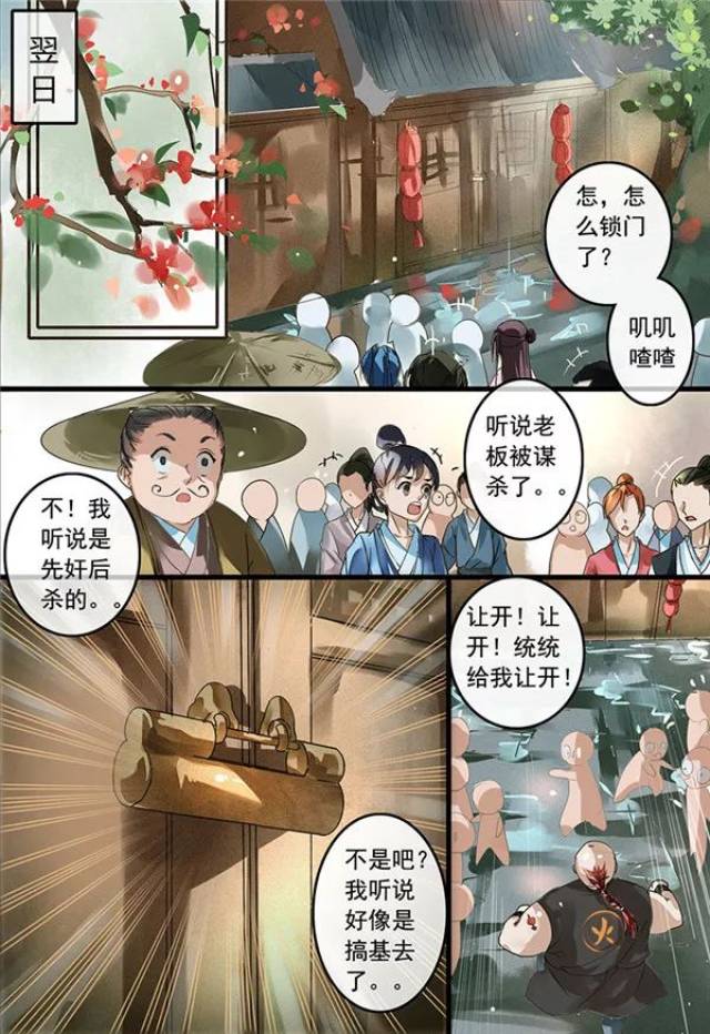 如何修炼精神力 48f28fb9cb6b4a65893c3436c390b861.jpeg