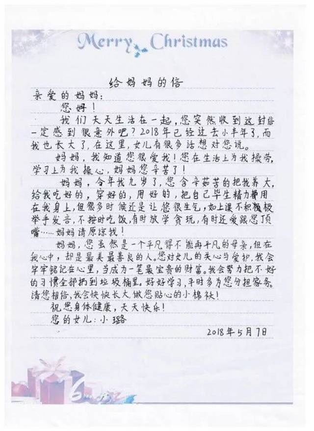 校园动态| 感恩母亲——南宁市学校开展形式多样的母亲节感恩活动