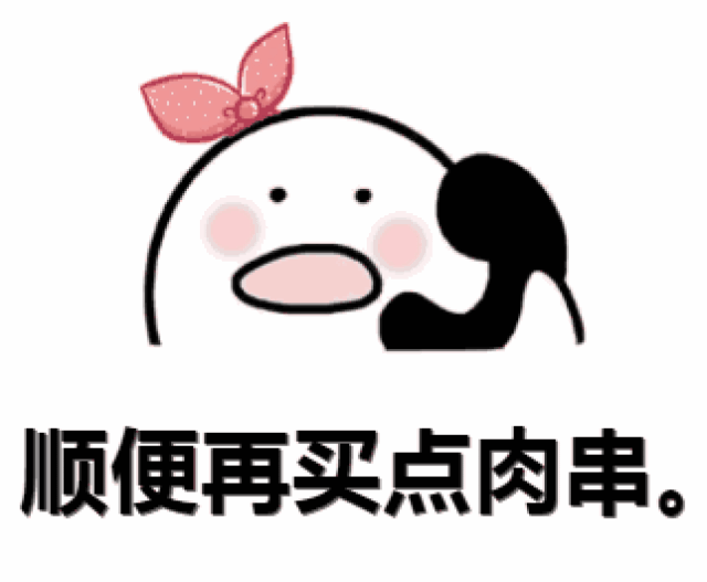 美图汇-最新一波情头,情侣用表情包