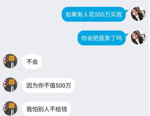 听到直男?是不是会下意识联想到不好的词?不哄人不贴心不温柔.