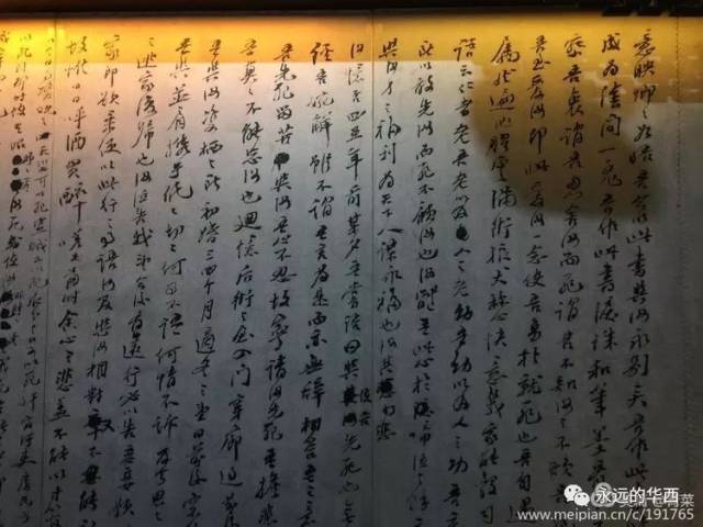 对林觉民烈士感觉亲近,一是因为中学时代读过烈士的绝笔《与妻书》.