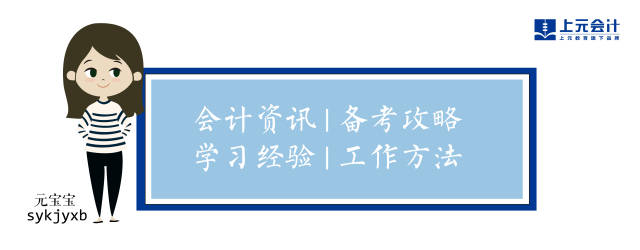 计备考不可或缺的方法,初级会计报班多少钱?