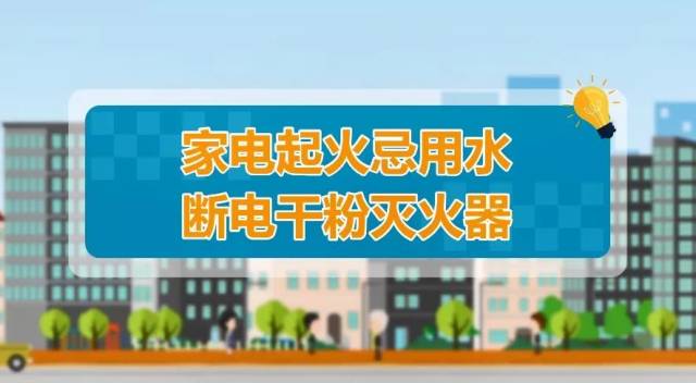 安全教育视频大片 b8c51142e38047b68c620fe72c8c252a.jpeg