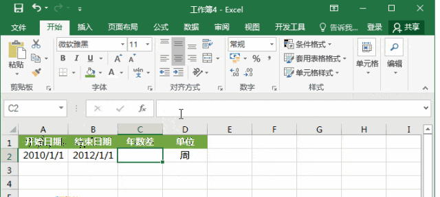 excel使用教程:【datedif函数】的使用方法-计算日期时间差