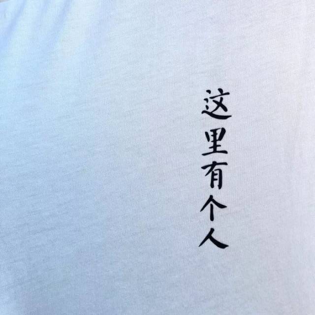朋友圈封面背景 | 如果你懂我的欲言又止