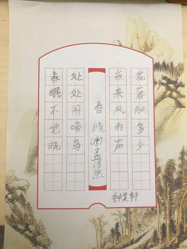 汉书院丨第三届书法大赛作品【投票站】