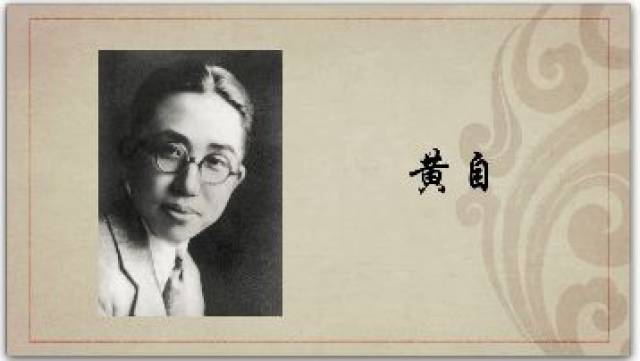 临终前,他对夫人汪颐年女士说"你快去请医生,我不能就此死去,还有半