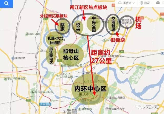 渝北区