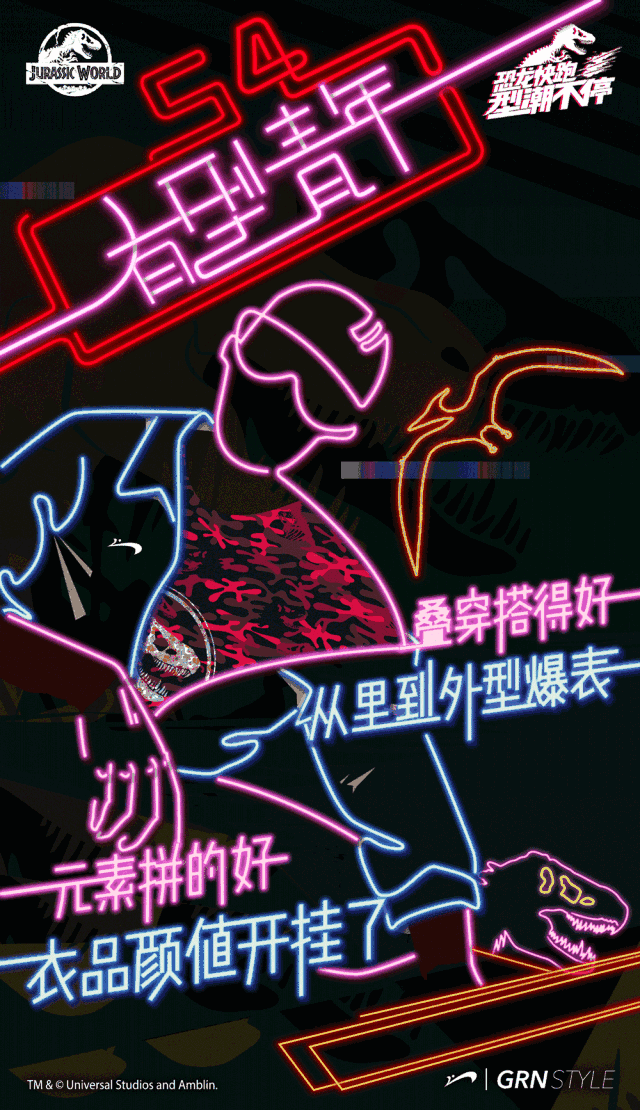 五四青年节借势合集
