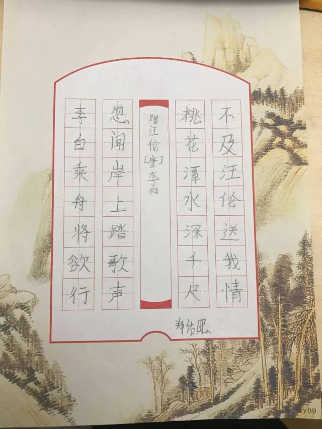 汉书院丨第三届书法大赛作品【投票站】