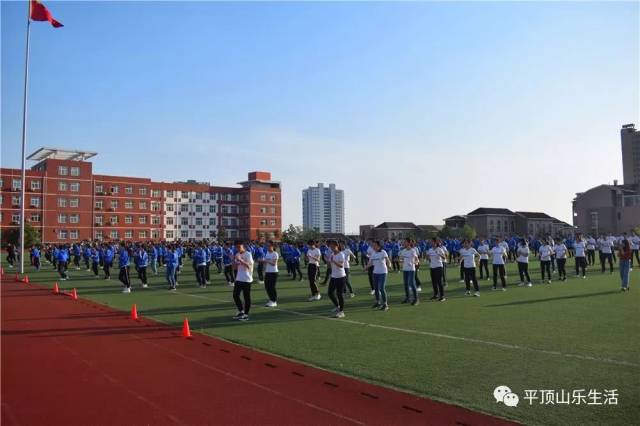 平顶山一中新区学校隆重举行"曳步舞"跳操大赛