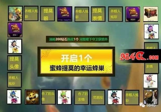 lol小故事提莫蜜蜂大家评:真的好可爱!忍不住!快图片提莫!蜗牛避雨的集火皮肤图片