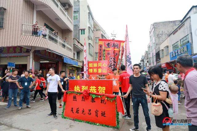 墟撼|新兴稔村一村庄迎来双喜事,连97岁的外嫁女都回来了!