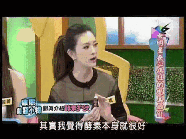 40岁的贾静雯, 3个孩子2段婚姻,却活沉怂