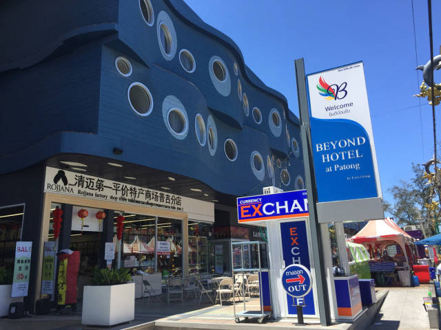 普吉岛自由行必带购物清单!