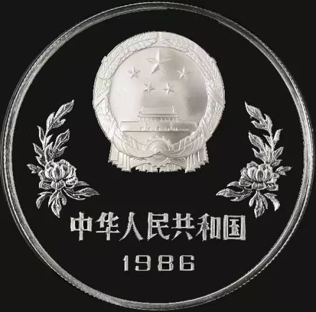 正面图案 两枚银币正面图案均为国徽,牡丹并刊国名,年号.