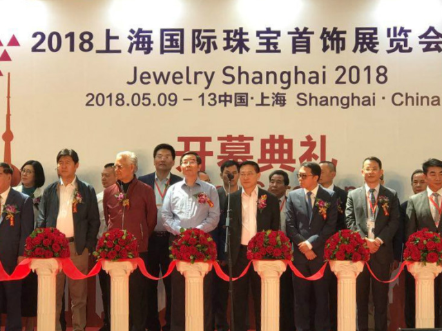 伟德bv1946官网-2025南京展会排期表