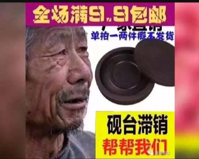 笋以外,还有甜瓜,枇杷等食品,甚至还有"好桶难卖,帮帮我们""猫窝滞销