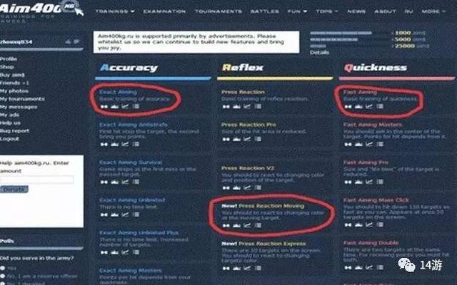 《绝地求生》还在好奇职业选手如何练枪?其实