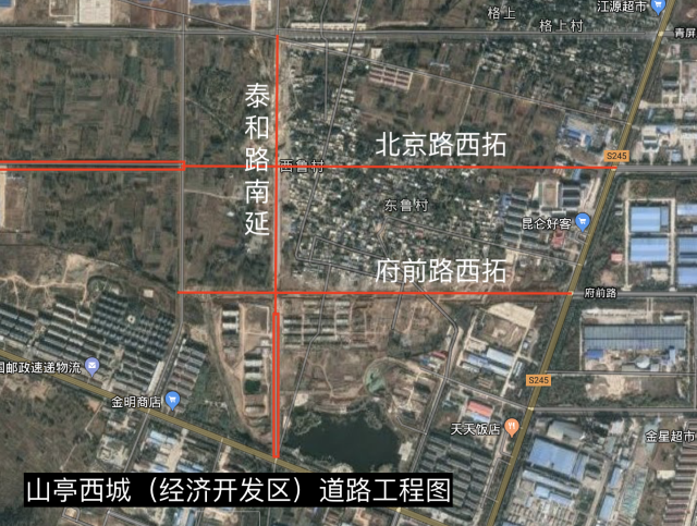 2018年枣庄山亭规划新建和续建道路卫星图(含枣庄机场